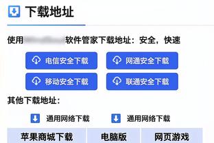 阿斯：蒂尔潘执法过皇马6场&拜仁8场，两队均没输过